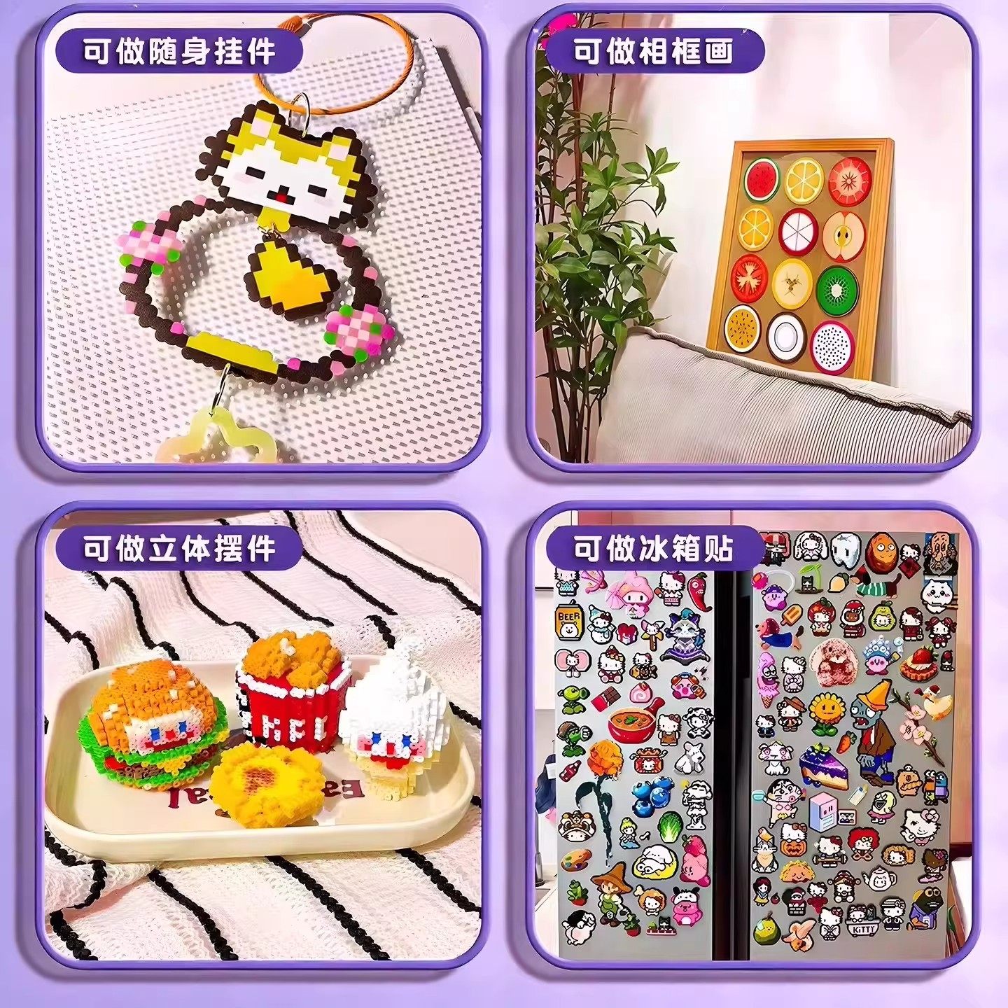 立体融合瓶装拼豆豆手工diy材料包mard家全套COCO补充包套装工具6,淘宝优惠券,粉丝福利购,淘宝优惠卷