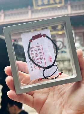 2025杭州灵隐金榜题名上岸手链逢考必过红绳朱砂好运必胜编织手绳