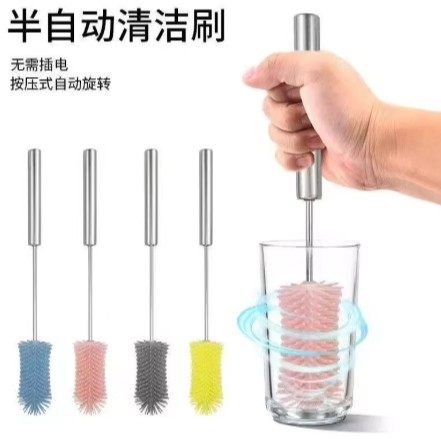 半自动洗杯刷多功能不锈钢长柄按压旋转刷子硅胶lx,淘宝优惠券,粉丝福利购,淘宝优惠卷