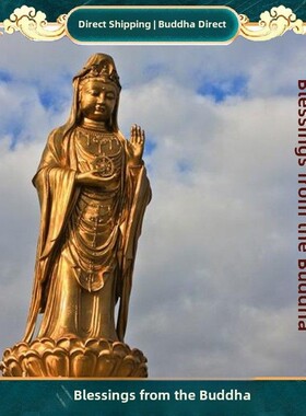 普陀山店打牌把把胡护身金属手机贴纸本命佛