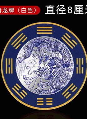 【常乐老师推荐】青龙牌 水龙头贴厨房水龙头贴纸青龙贴青龙图案