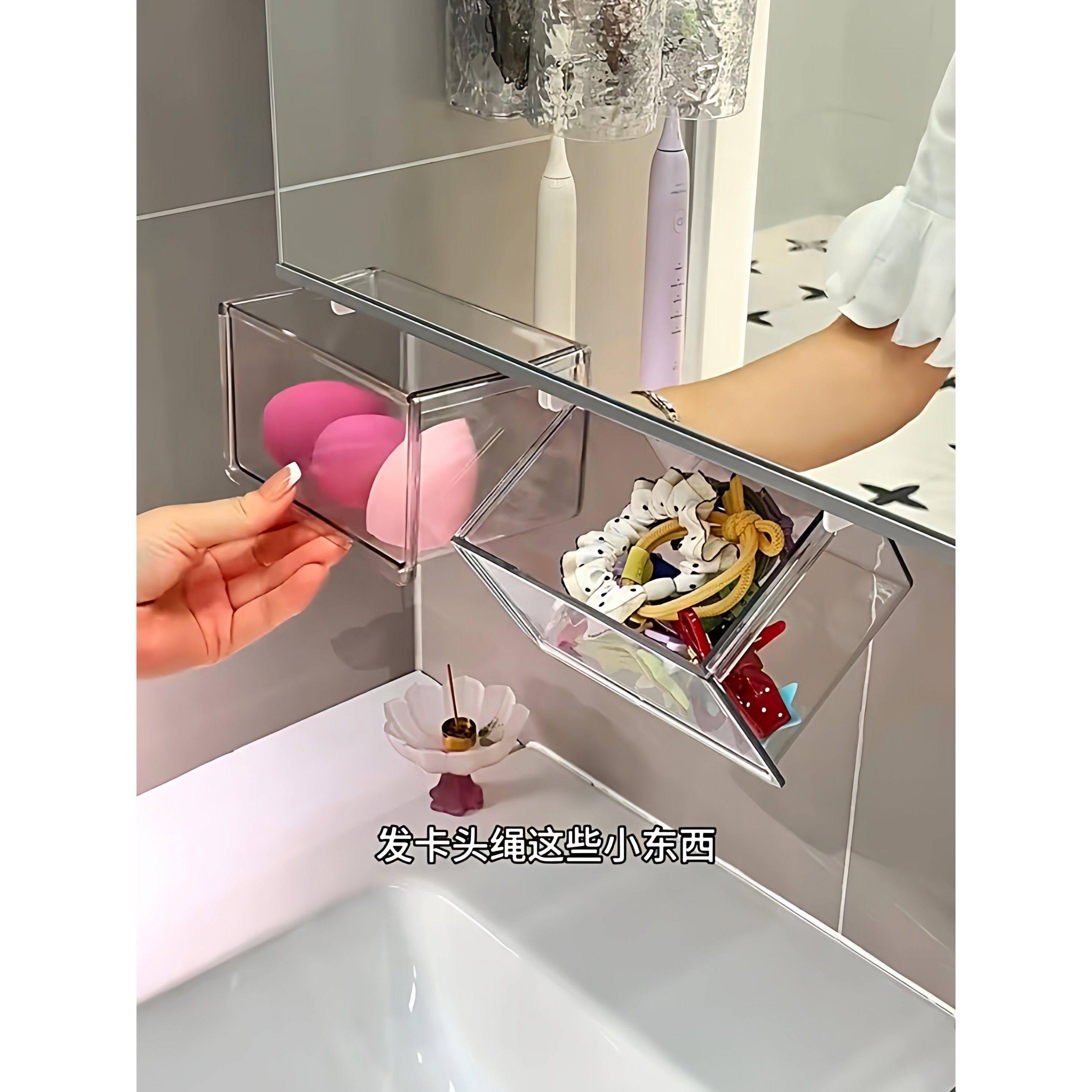 镜柜下抽屉式收纳盒发饰头绳美妆蛋免打孔悬挂储物盒多功能置物盒,淘宝优惠券,粉丝福利购,淘宝优惠卷