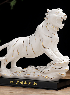 陶瓷摆件保平安办公室