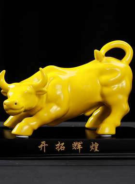 陶瓷十二生肖招财风水红牛摆件