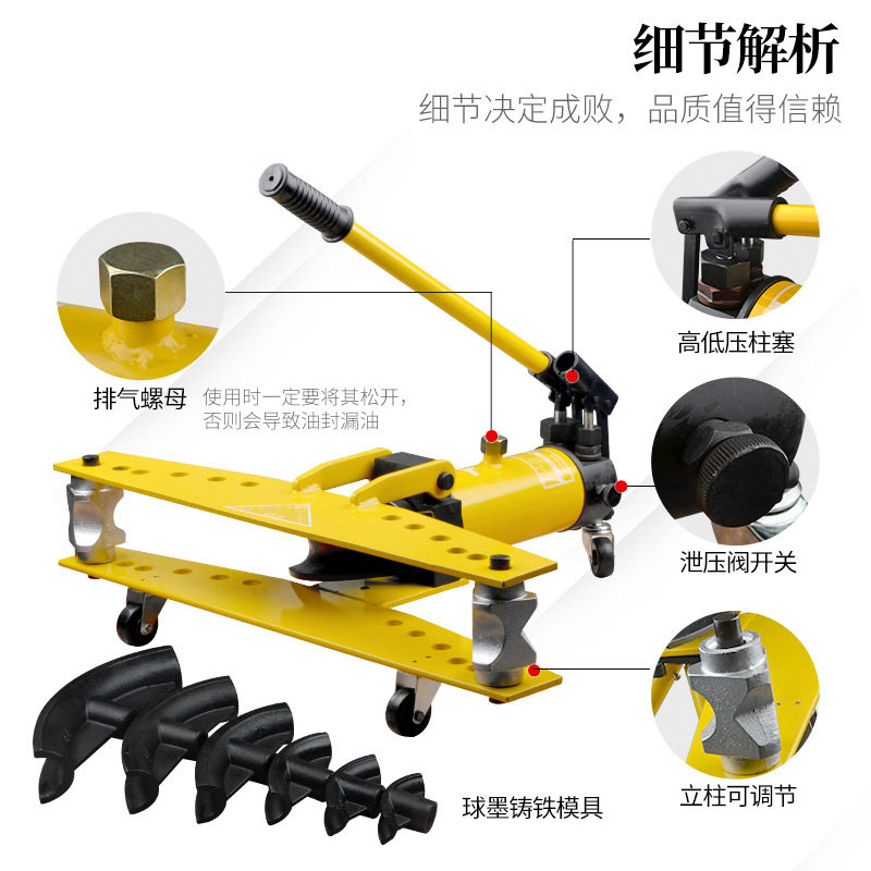 成华巨力手电动液压弯管机SWG12345寸圆钢无缝钢管水管整体折弯机 - 图0