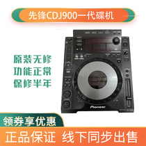 pioneer pioneer second hand djDJ controller CDJ 900 generation light drive a pair of functional normal warranty half a year