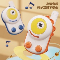 Children Intercom Instrumental Parenting Wireless Outdoor Puzzle Toys for boys and girls Small calling machines A pair of remote Mini