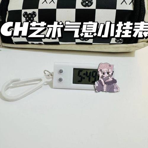 CH国拟小挂表瓷美俄英法国拟考试专用静音电子表书包挂饰学生礼物 - 图2