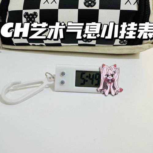 CH国拟小挂表瓷美俄英法国拟考试专用静音电子表书包挂饰学生礼物 - 图0
