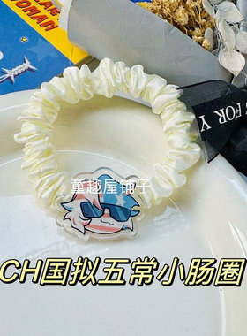 ch五常国拟发圈瓷美俄法英小肠圈学生卡通少女心头饰扎头绳学生礼