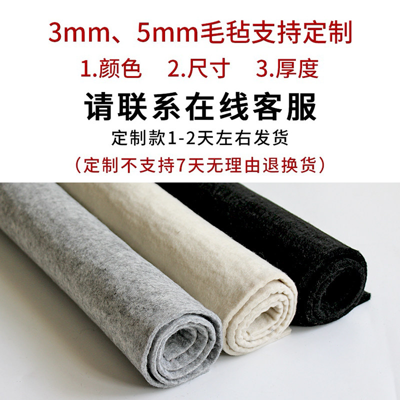 加厚毛笔字毛毡垫书法垫毛笔写字练字画画绘画书画国画毛毡垫布灰色白色纯羊毛书画毡练写毛笔字垫的毛毡桌垫,淘宝优惠券,粉丝福利购,淘宝优惠卷
