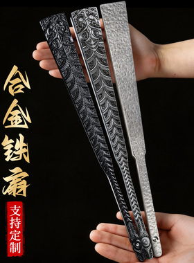 【可防守不生锈】合金折扇