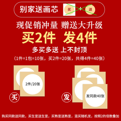 批发生宣卡纸国画专用扇形扇面圆形宣纸方形半生半熟儿童书法作品宣卡半生熟 工笔画宣卡纸镜面生宣纸镜片纸 - 图0