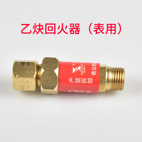 HF-2氧气乙炔回火器接减压器防回火装置割枪刀防爆阻火器炬用丙烷 - 图1