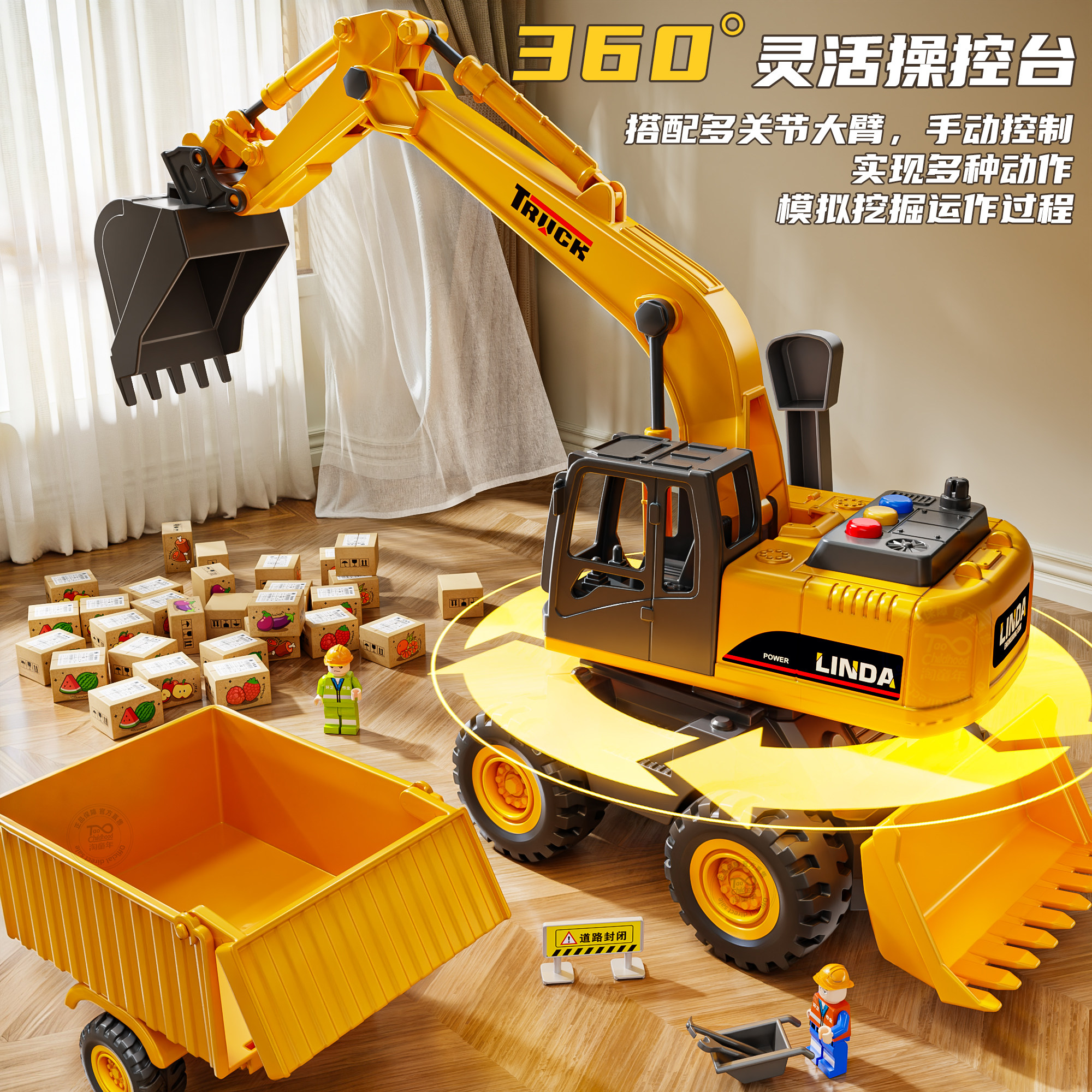 淘童年大号挖掘机玩具车儿童推土铲雪翻斗工程车挖土机装载机男孩