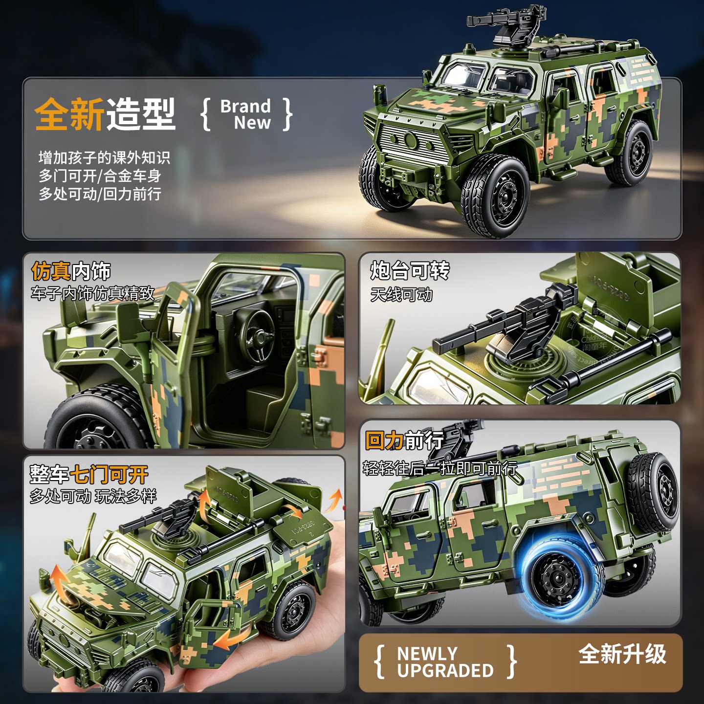 图4