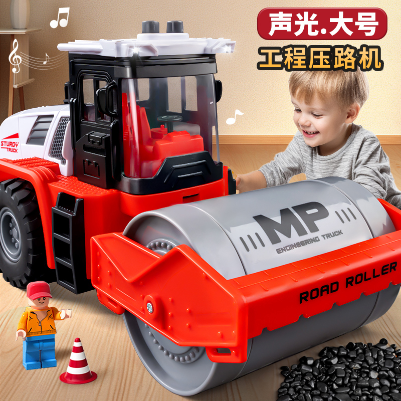 超大号压路机玩具儿童仿真铲车推土机挖机模型男孩工程车3小汽车6 - 图3