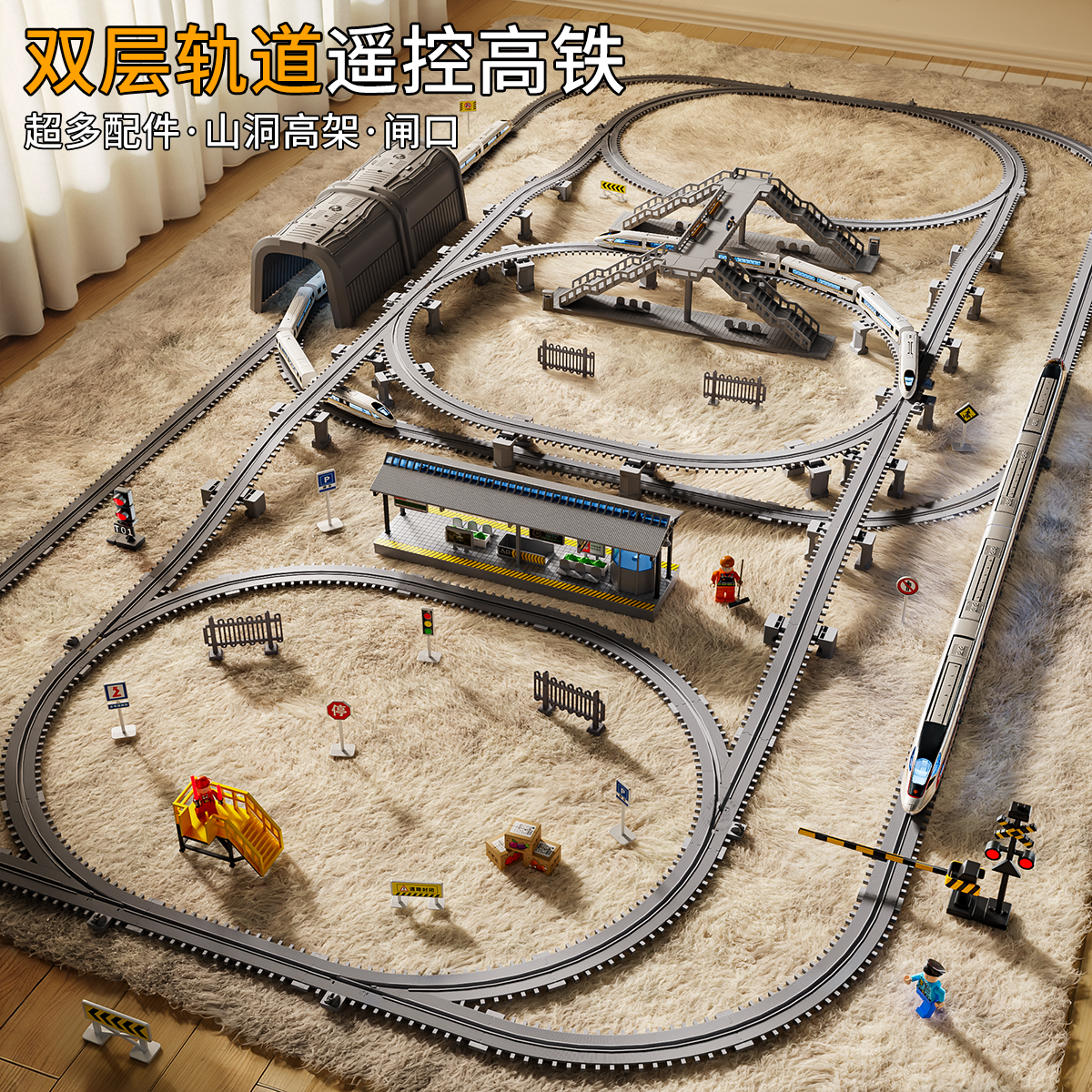 淘童年合金遥控高铁玩具儿童火车轨道复兴号动车模型男孩生日礼物,淘宝优惠券,粉丝福利购,淘宝优惠卷