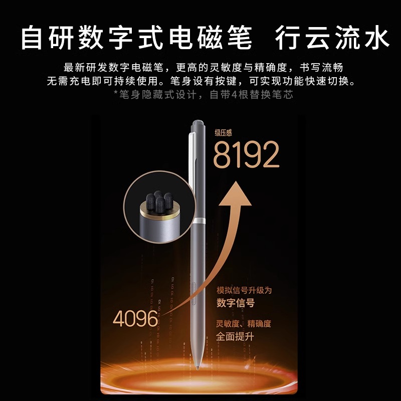 【2024款新品】汉王N10touch智能办公本10.3英寸电纸书电子书阅览器电子笔记本水墨墨水屏阅读器平板记事本-图1