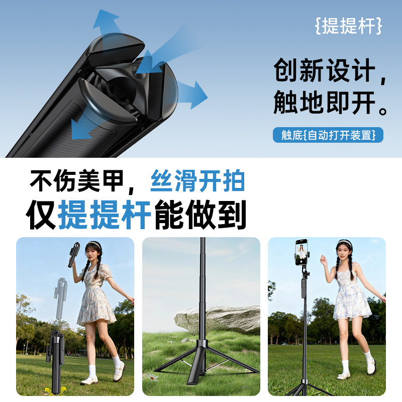 叠品手机直播支架防抖自拍杆2026新款通用平板360旋转手持落地三脚架户外旅游便携抖音视频专用拍摄拍照神器