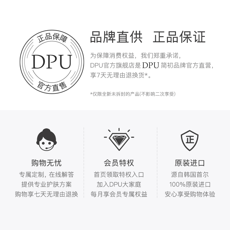天猫国际进口超市【正品自营】DPU氨基酸洗面奶男女洁面乳深层清洁正品2