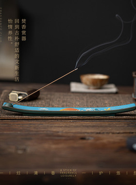 珐琅香插国潮线香炉摆件