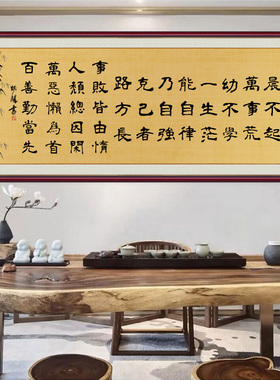 豪咖书法字画晨不起万事荒自粘画