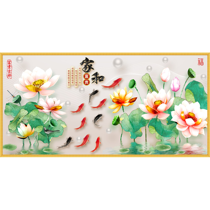 客厅装饰画新中式荷花九鱼图自粘墙贴画沙发背景墙贴画家和万事兴 - 图0