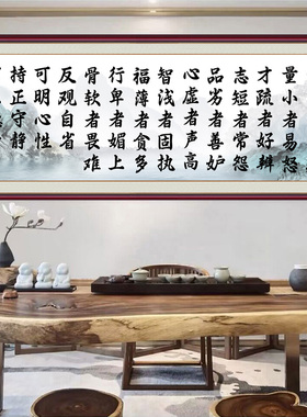 心邪者多疑书法装饰画