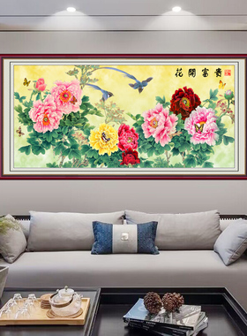 国画牡丹装饰画花开富贵国色天香