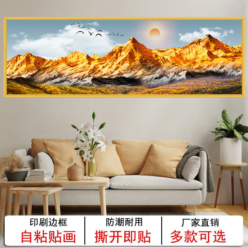 背靠金山床头画卧室挂画客厅装饰画沙发墙画现代轻奢山水自粘贴画