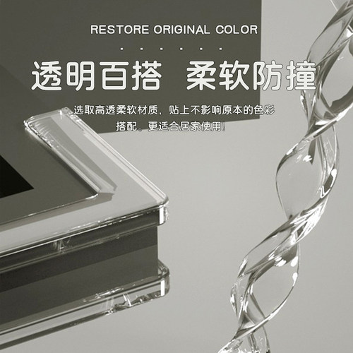 断桥铝窗户防撞角内开窗角透明护角硅胶直角防磕碰神器包角保护套 - 图1