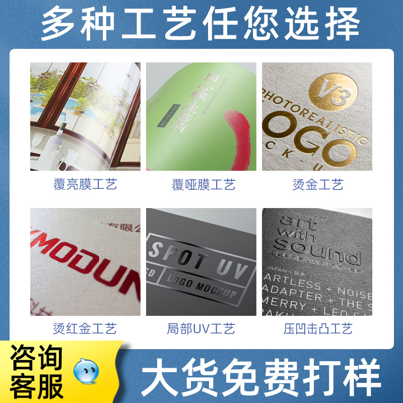 画册印刷宣传册定制设计制作企业员工手册定做公司产品图册订做三折页说明书广告小册子个人作品集打印样本册-图2