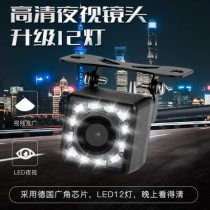 Application of Mitsubishi Wing Shengho Blue Wind Dieth Car HD reversing surveillance cameras for reversing image night vision