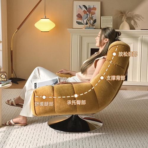 设计师单人沙发转椅简约现代家用客厅阳台休闲时尚网红慵懒沙发椅 - 图2