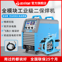 Jun Bong JN400 NBC500 350 2 bail welding machine fission machine 630 carbon arc gas gouging and welding machine
