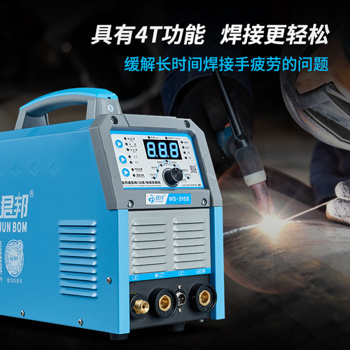 君邦WS-250 200 255 315冷焊氩弧焊电焊一体机不锈钢家用小型220V - 图3