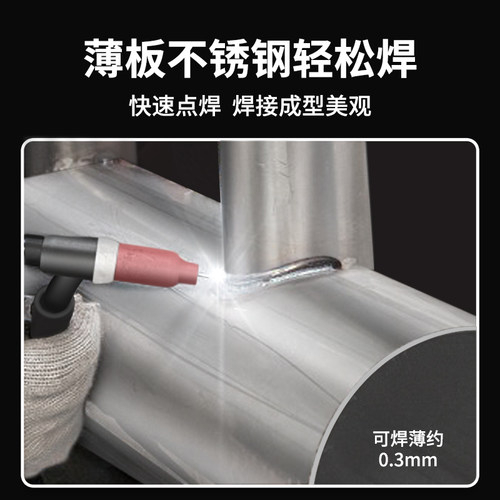 君邦WS-250 200 255 315冷焊氩弧焊电焊一体机不锈钢家用小型220V - 图0