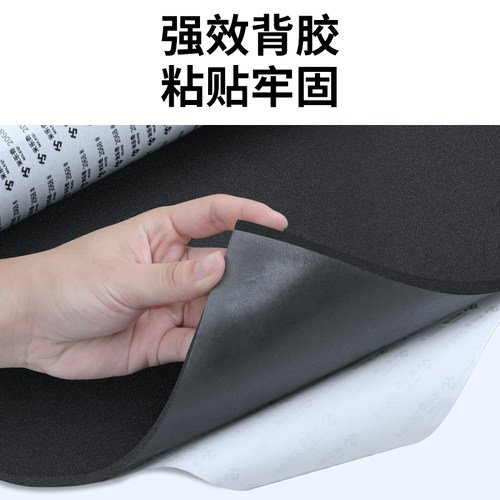 工业隔音棉吸音棉超强消音箱破壁机防震减震降噪器发泡海绵密封条-图0