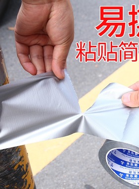 空调扎带加厚防晒铜管保温管