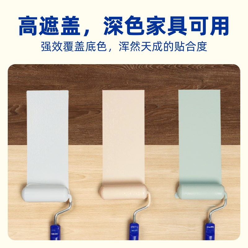 立邦水性木器漆木门自刷油漆改色木纹漆家具木地板柜子实木白漆