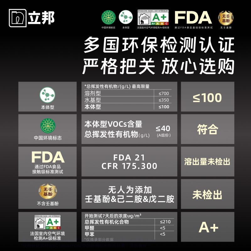 立邦水性环氧彩砂美缝剂地砖填缝剂瓷砖马赛克专用防水哑光勾缝剂