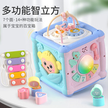 Baby Toys 1-1 2-year-old Puzzle Early Teaching Versatile Musical Fun Hexahedron Hand Clapping Drum Fun Wisdom Cubic