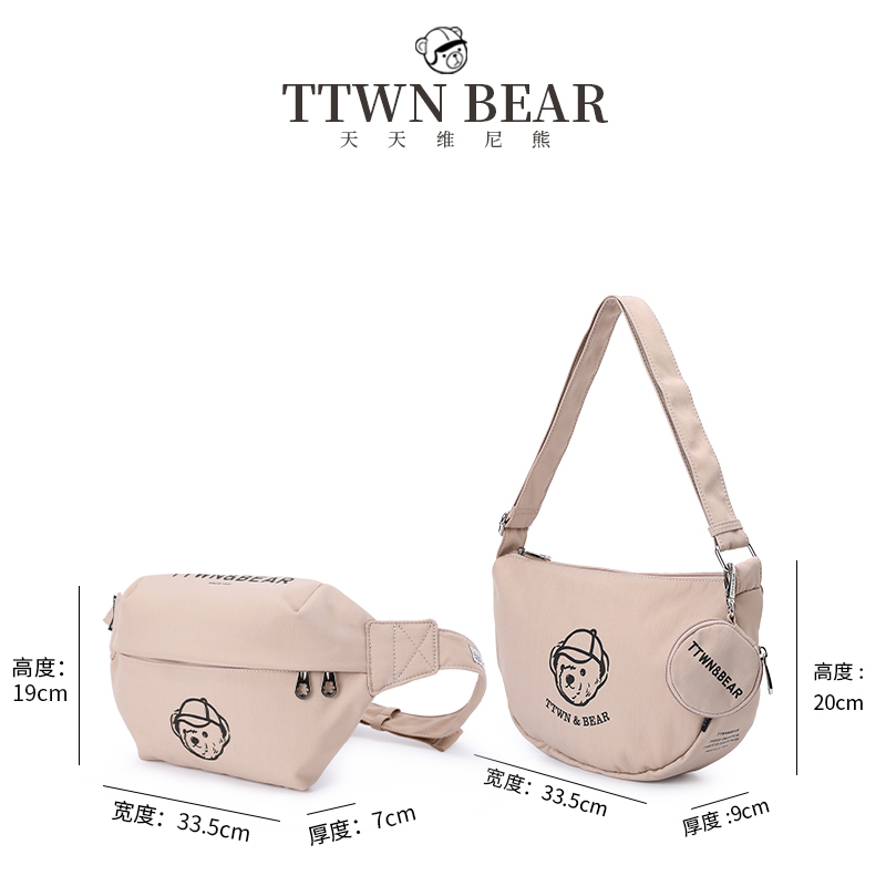 TTWNBEAR 2024新款帆布包马鞍包休闲运动多功能斜挎包女 - 图2