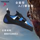 Tenaya TANTA tango novice rock climbing shoes ເກີບການຝຶກອົບຮົມຂັ້ນພື້ນຖານສໍາລັບຜູ້ຊາຍແລະແມ່ຍິງ
