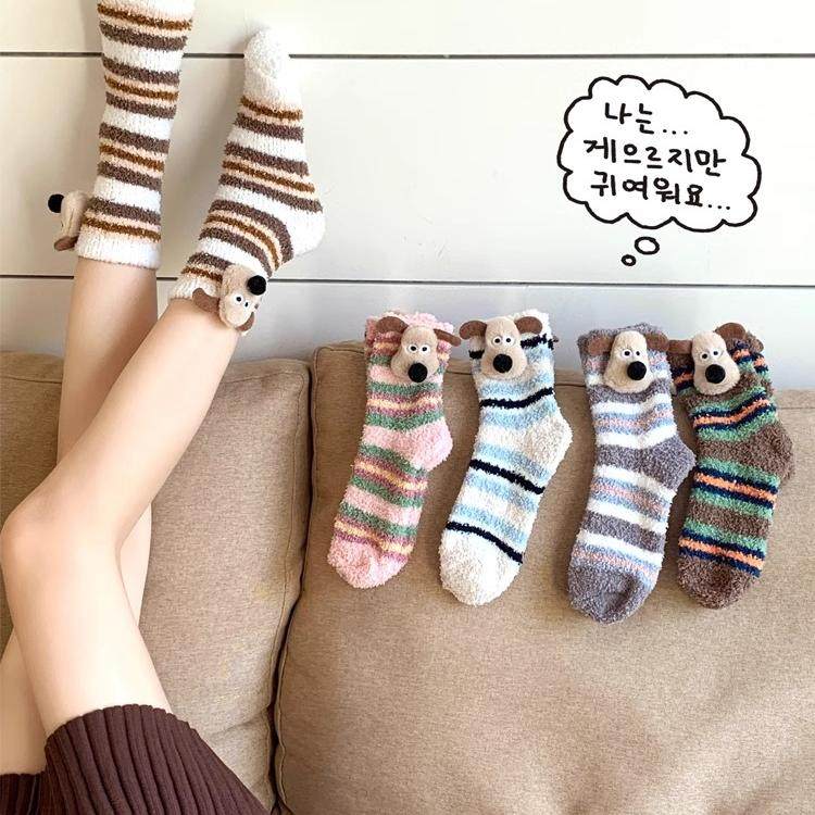 秋冬毛绒加厚家居睡眠保暖毛毛地板袜冬季可爱小狗珊瑚绒袜子女,淘宝优惠券,粉丝福利购,淘宝优惠卷