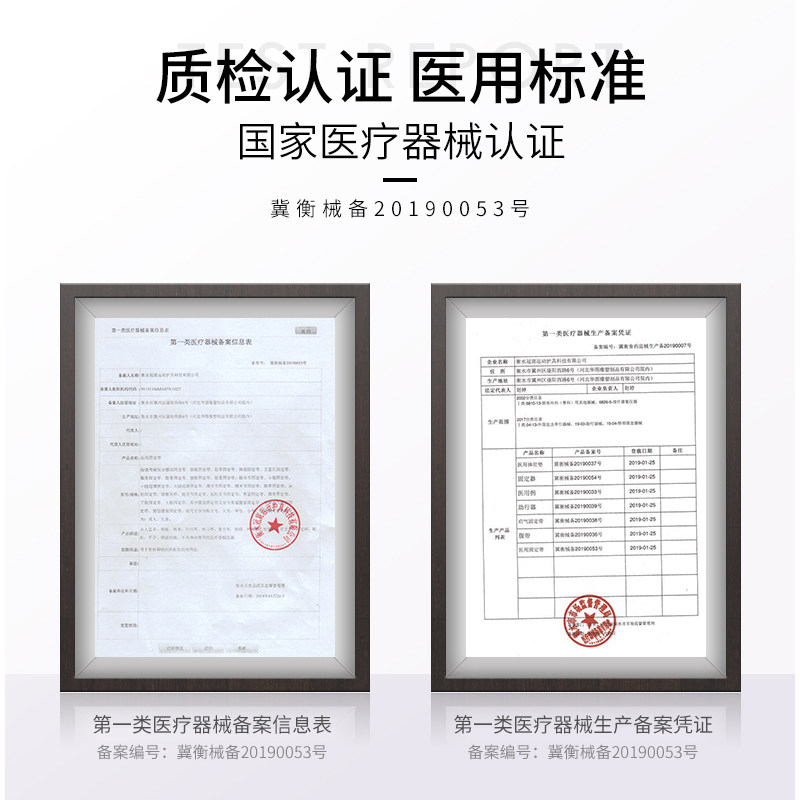 修正医用护腰带腰椎间盘突出腰托 世修堂大药房护具（器械）