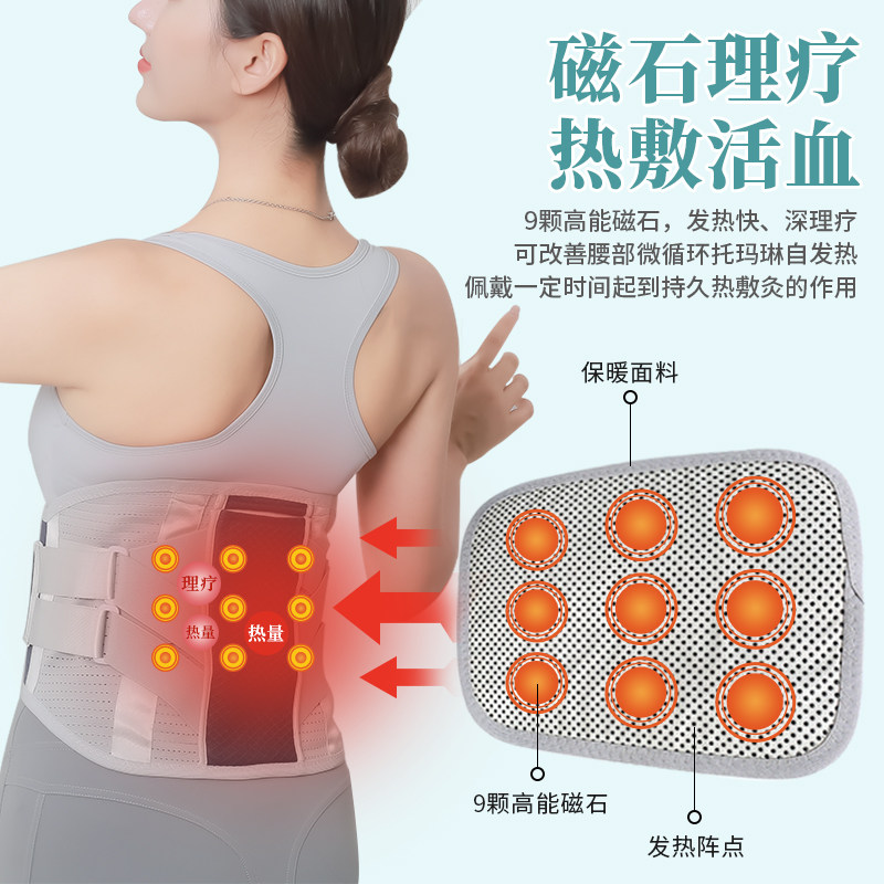 修正医用护腰带腰椎间盘突出腰托 世修堂大药房护具（器械）