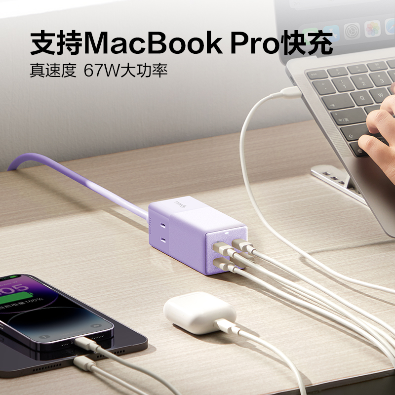 公牛65w氮化镓充电器适用苹果14ProMax插头PD华为usb充电头t-ypec手机13平板MacBook笔记本电脑ipad闪充排插-图0