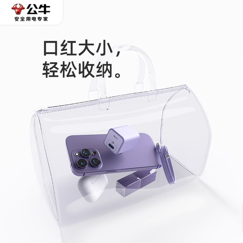 【3C认证】公牛官方正品适用苹果16充电器头iPhone15promax14手机30W手表typec插头数据线PD快充充电头IPAD - 图3